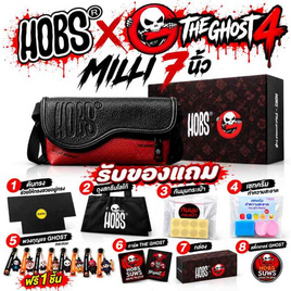 Hobs x THE GHOST4 กระเป๋าสะพายข้าง พร้อมกล่อง - HOBS, สินค้าใหม่แฟชั่น