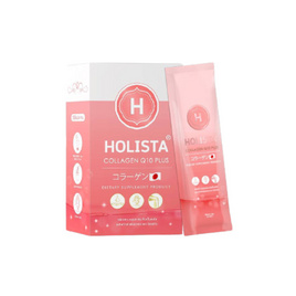 Holista คอลลาเจน คิวเท็น พลัส บรรจุ 7 ซอง - Holista, ดูแลผิวพรรณ