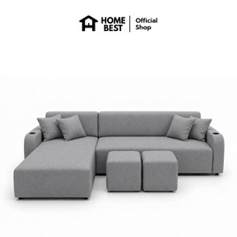 HomeBest โซฟา L-Shape ฝั่งซ้าย รุ่น Astro หุ้มผ้าแคนวาส - HomeBest, โซฟาและเก้าอี้พักผ่อน