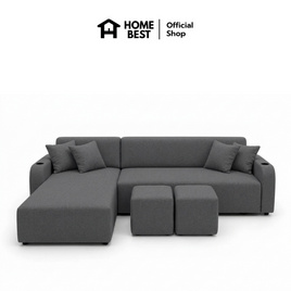 HomeBest โซฟา L-Shapr 4 ที่นั่งฝั่งซ้าย รุ่น Astro หุ้มผ้าแคนวาส - HomeBest