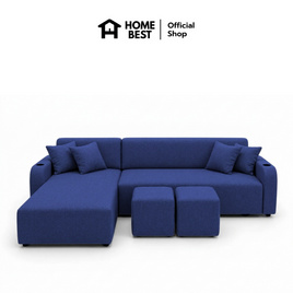 HomeBest โซฟา L-Shapr 4 ที่นั่งฝั่งขวา รุ่น Astro หุ้มผ้าแคนวาส - HomeBest, บ้านและสวน