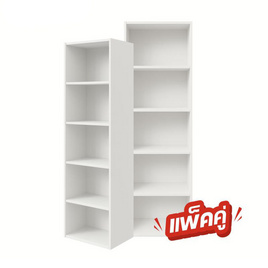 Home Best ชั้นวางของอเนกประสงค์ 5 ชั้น แพ็คคู่ - HomeBest, ตู้และชั้น
