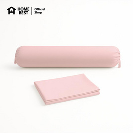 Home Best ปลอกหมอนข้าง ผ้า Super Soft 20x105 - HomeBest, บ้านและสวน