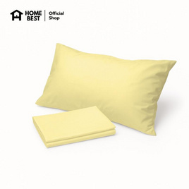 Home Best ปลอกหมอนหนุน ผ้า Super Soft 50x73 - HomeBest, ห้องนอนและเครื่องนอน