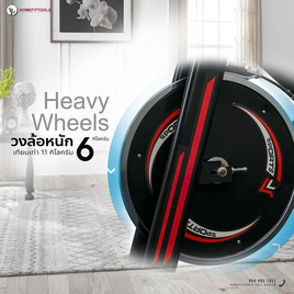 Homefittools จักรยานออกกำลังกาย รุ่น SB006 - Homefittools, เครื่องออกกำลังกาย