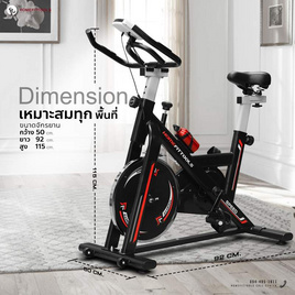Homefittools จักรยานออกกำลังกาย รุ่น SB006 - Homefittools, เครื่องออกกำลังกาย