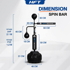 Homefittools เป้าต่อย spin bar (1 กล่อง) - Homefitools, สุขภาพและเครื่องออกกำลังกาย