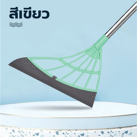 Homelove ไม้กวาดซิลิโคน รีดน้ำ - Homelove, อุปกรณ์ทำความสะอาด