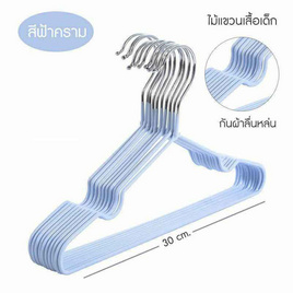 Homelove ไม้แขวนเสื้อสแตนเลส แพ็ก 10 ชิ้น - Homelove, อุปกรณ์ตากผ้า