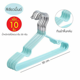Homelove ไม้แขวนเสื้อสแตนเลส แพ็ก 10 ชิ้น - Homelove, อุปกรณ์ตากผ้า