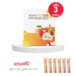 Honey Q ไฟเบอร์ แอปเปิ้ล ไซเดอร์ วิเนก้าร์ 10 ซอง/กล่อง (แพ็ก3) แถมฟรีรีจูร่า 6 ซอง - Honey Q, อาหารเสริม