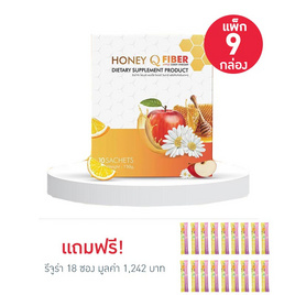 Honey Q ไฟเบอร์ แอปเปิ้ล ไซเดอร์ วิเนก้าร์ 10 ซอง/กล่อง (แพ็ก9) แถมฟรีรีจูร่า 18 ซอง - Honey Q, ระบบย่อย ระบบขับถ่าย (ดีท๊อกซ์)