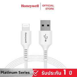 Honeywell Lightning Cable รุ่น L1.8 - Honeywell, สายชาร์จ