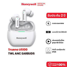 Honeywell หูฟังบลูทูธแบบ True Wireless รุ่น Trueno U5100 - Honeywell, อุปกรณ์สำหรับโทรศัพท์