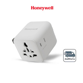 Honeywell หัวแปลงปลั๊กไฟ Universal World Travel - Honeywell, รางปลั๊กไฟ