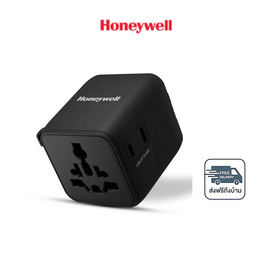 Honeywell หัวแปลงปลั๊กไฟ Universal World Travel - Honeywell, รางปลั๊กไฟ