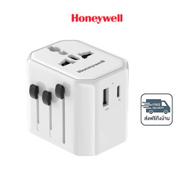 Honeywell หัวแปลงปลั๊กไฟ Universal World Travel รุ่น HC000061/CHG/TRV/WHT/12W - Honeywell, รางปลั๊กไฟ