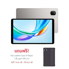 Honor Pad X7 LTE (Ram 4 , Rom 128 Gb) - Honor, สินค้าใหม่