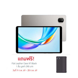 Honor Pad X7 LTE (Ram 4 , Rom 128 Gb) - Honor, แท็บเล็ต