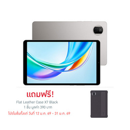 Honor Pad X7 LTE (Ram 4 , Rom 128 Gb) - Honor, มือถือและอุปกรณ์ไอที