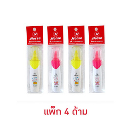 Horse ตราม้า ปากกาเน้นข้อความ H-888 คละสี (แพ็ก 4 ด้าม) - ตราม้า, ตราม้า