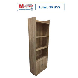 Hot Deal Furniture ชั้นวางของ ชั้นวางหนังสือ(ลูกค้าประกอบเอง) - Hot Deal Furniture, เฟอร์นิเจอร์