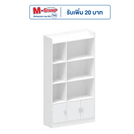 Hot Deal Furniture ชั้นวางของ ชั้นวางหนังสือ (ลูกค้าประกอบเอง) - Hot Deal Furniture, 7Online