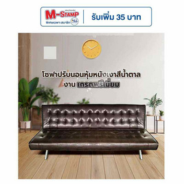 Hot Deal Furniture โซฟาปรับนอน 3 ระดับ หุ้มหนังเงา - Hot Deal Furniture, บ้านและสวน