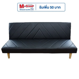 Hot Deal Furniture โซฟาเบด ปรับนอน 3 ระดับ ขนาดใหญ่ 1.80 ม. หุ้มหนังดำ - Hot Deal Furniture, โซฟา