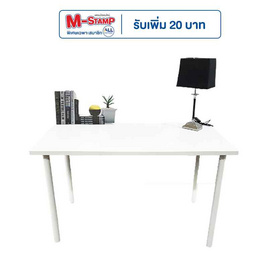 Hot Deal Furniture โต๊ะทำงานสไตล์มินิมอล หน้าไม้เคลือบเมลามีน Adils - Hot Deal Furniture, เฟอร์นิเจอร์ห้องทำงาน