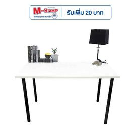 Hot Deal Furniture โต๊ะทำงานสไตล์มินิมอล หน้าไม้เคลือบเมลามีน Adils - Hot Deal Furniture, 7Online