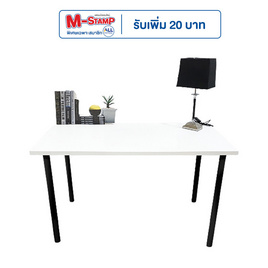 Hot Deal Furniture โต๊ะทำงานสไตล์มินิมอล หน้าไม้เคลือบเมลามีน Adils - Hot Deal Furniture, เฟอร์นิเจอร์