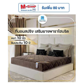 Hot Deal Furniture ที่นอนสปริงเสริมยางพารา รุ่น CASA ผ้าขนมิ้งอิตาลี - Hot Deal Furniture, บ้านและสวน