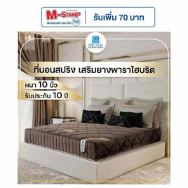 Hot Deal Furniture ที่นอนสปริงเสริมยางพารา รุ่น CASA ผ้าขนมิ้งอิตาลี - Hot Deal Furniture, ห้องนอนและเครื่องนอน