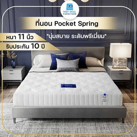 Hot Deal Furniture ที่นอน POCKET SPRING สปริงอิสระ หนา 11 นิ้ว รุ่น VISTA series2 - Hot Deal Furniture, ห้องนอนและเครื่องนอน