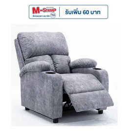 Hot Deal Furniture Recliner เก้าอี้พักผ่อน หุ้มผ้าลายหนังมี มีที่วางแก้ว เทา - Hot Deal Furniture, เฟอร์นิเจอร์ห้องนั่งเล่น