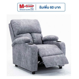 Hot Deal Furniture Recliner เก้าอี้พักผ่อน หุ้มผ้าลายหนังมี มีที่วางแก้ว เทา - Hot Deal Furniture, โซฟาและเก้าอี้พักผ่อน