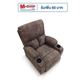 Hot Deal Furniture Recliner เก้าอี้พักผ่อน หุ้มผ้าลายหนังมี มีที่วางแก้ว เทา - Hot Deal Furniture, เฟอร์นิเจอร์ห้องนั่งเล่น