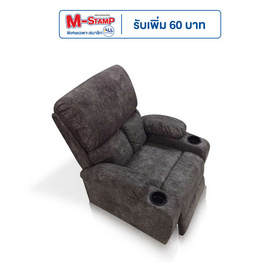 Hot Deal Furniture Recliner เก้าอี้พักผ่อน หุ้มผ้าลายหนังมี มีที่วางแก้ว เทา - Hot Deal Furniture, เก้าอี้