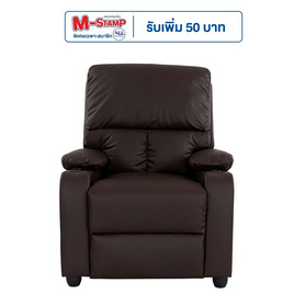 Hot Deal Furniture Recliner เก้าอี้พักผ่อนหุ้มหนัง รุ่น ANGOLA มีที่วางแก้ว หนัง - Hot Deal Furniture, โซฟาและเก้าอี้พักผ่อน