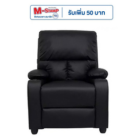 Hot Deal Furniture Recliner เก้าอี้พักผ่อนหุ้มหนัง รุ่น ANGOLA มีที่วางแก้ว หนัง - Hot Deal Furniture, เฟอร์นิเจอร์ห้องนั่งเล่น