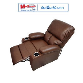 Hot Deal Furniture Recliner Relax หุ้มหนังสังเคราะห์เกรดA พร้อมที่วางแก้วอย่างดี - Hot Deal Furniture, โซฟาและเก้าอี้พักผ่อน