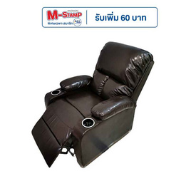 Hot Deal Furniture Recliner Relax หุ้มหนังสังเคราะห์เกรดA พร้อมที่วางแก้วอย่างดี - Hot Deal Furniture, เฟอร์นิเจอร์ห้องนั่งเล่น