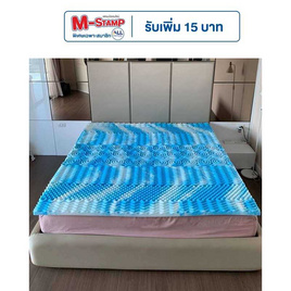 Hot Deal Furniture TOPPER คูลเจลโฟม 7-Zone - Hot Deal Furniture, ที่นอน