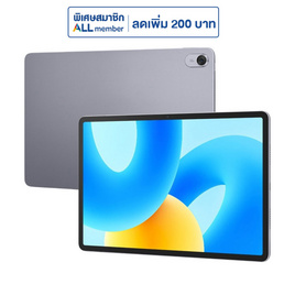 Huawei MATEPAD 11.5 WIFI (Ram 6 Gb , Rom 128 Gb) - Huawei, โทรศัพท์