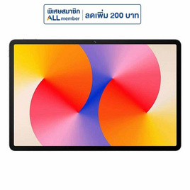 Huawei MATEPAD SE 11 (Ram 8 Gb , Rom 128 Gb) - Huawei