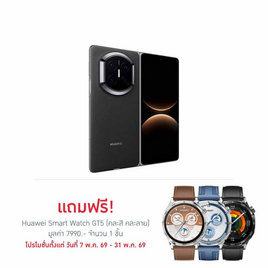 Huawei Mate X7 (Ram 16 Gb , Rom 512 Gb) - Huawei