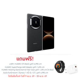 Huawei Mate X7 (Ram 16 Gb , Rom 512 Gb) - Huawei, โทรศัพท์