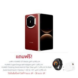 Huawei Mate X7 (Ram 16 Gb , Rom 512 Gb) - Huawei, มือถือและอุปกรณ์ไอที