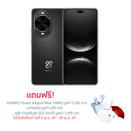 Huawei Nova 14 Pro (Ram 12 Gb , Rom 512 Gb) - Huawei, มือถือและอุปกรณ์ไอที